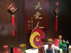 -锦江宾馆-花园餐厅