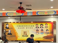 -葛记焖饼(伏牛路店)