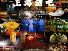 -LONG BAR 廊吧(外滩华尔道夫酒店)