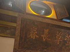 -大张烙馍村(泉山店)