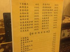 -莱仪堂艾灸经络养生馆(武威东路店)