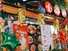 -钢管厂五区小郡肝火锅串串香(总店)