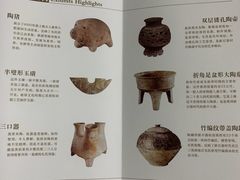 -上海崧泽遗址博物馆