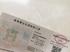 -青海藏文化博物院