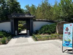 -北京凤凰岭