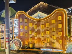 -窑埠古镇