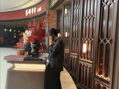 -奉天小馆·非遗东北菜(沈阳万象城店)