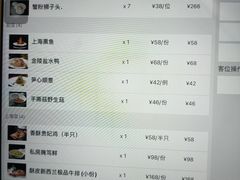 -春申里餐厅(银泰in99店)