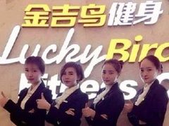 -金吉鸟健身游泳