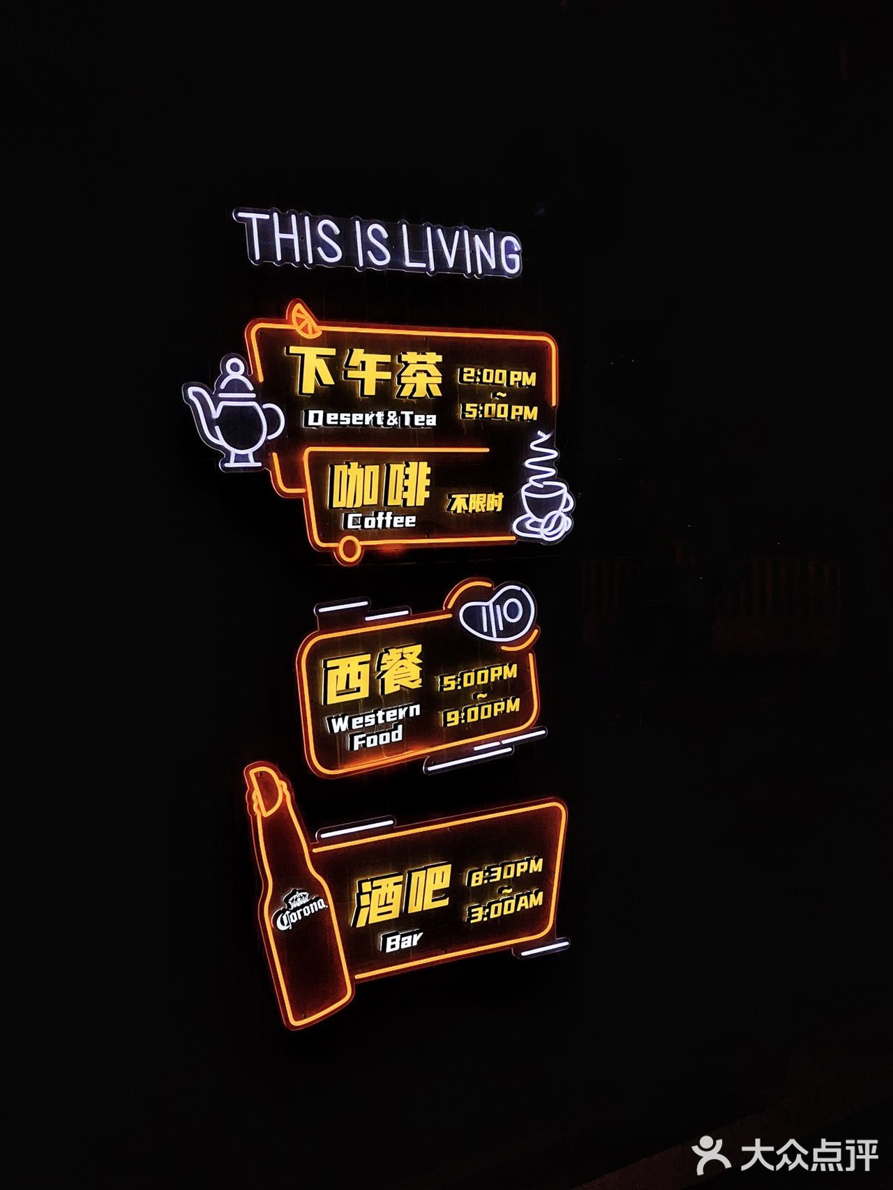 长沙江边巨巨巨出片Bar‼️我终于打卡了‼️