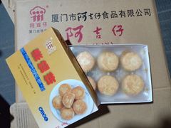 -阿吉仔(大元路店)