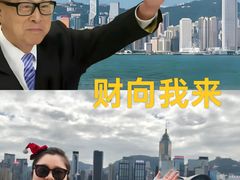 -海港城