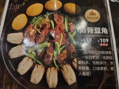 -刁馋一锅鲜·津门招牌菜(远洋未来汇店)