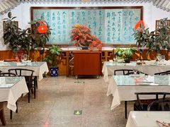 -新川办餐厅