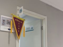 -北京地坛口腔门诊部
