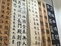 -甲乙果 美术书法(通州校区)