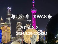 -上海港国际客运中心