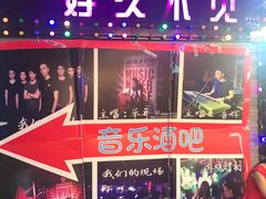-好久不见网红乐队酒吧(鼓浪屿海底世界店)