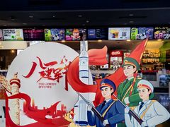 -保利国际影城(中环店)