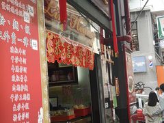 门面-香港蓮香樓(中環店)