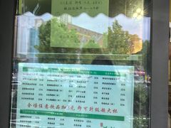 -萌萌牛紫米露(烟台大学店)