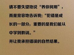 -家事无忧月嫂育儿嫂