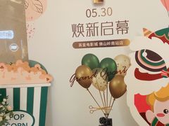 -岭南站NOVA