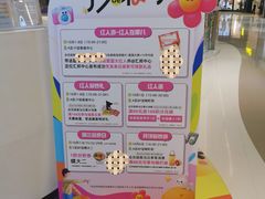 -汇邦中心ICON MALL