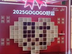 -上海第一八佰伴