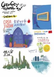 -帆拉斐婚纱摄影(春熙店)