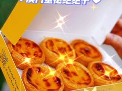 -安德鲁饼店(总店)