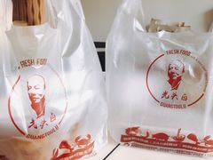 -光头卤(华侨城店)