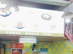 -王记生烫牛杂面馆(兰陵路店)