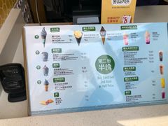 -麦当劳(曲阳店)