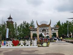 -天河潭旅游度假区