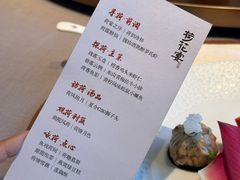 -苏城家宴·金堤花园店(李公堤店)