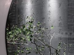 -王府茶楼茶宴·创意菜(朝阳公园店)