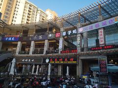 -南国锋味椰子鸡(瀚海店)