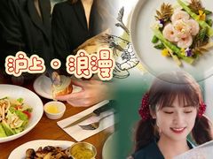 -Entrecôte 法国牛扒馆(保利·时光里店)