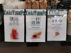 -桂桂茶(滨江百联店)