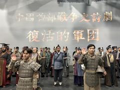 -秦始皇帝陵博物院-丽山园