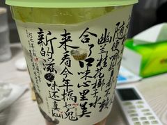 -茶颜悦色(米粉街店)