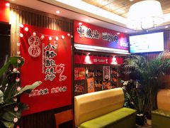 -福苗小骆驼烧烤(大唐不夜城店)