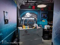 -零纪元VR体验馆·桌游(黄浦店)