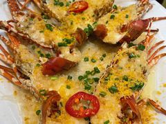 蒜蓉粉丝蒸龙虾-有腥气私房菜·寻味顺德