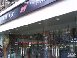 DSC04828-南京美发店