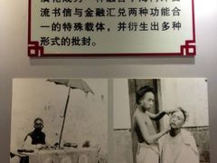 -汕头市小公园-侨批文物馆