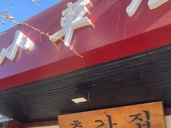 -小草屋(阜通东大街店)
