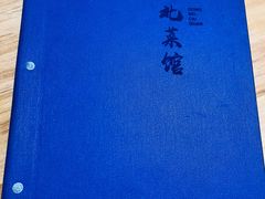 -东北烧烤(bukit batok)