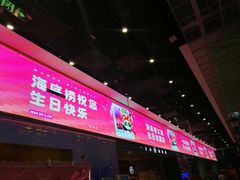 -海底捞火锅(龙岗万达广场店)